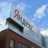 Yandex откроет в Калуге свой крупнейший дата-центр