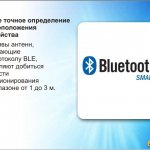          ,    Bluetooth Low Energy,         .