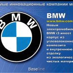 BMW. www.bmw.com.   BMW i3            .