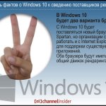  Windows 10    .  Windows 10     Spartan,       Internet Explorer    .       .