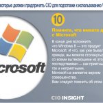 10. ,     Microsoft.     ,  Windows 8    Microsoft.  ,    ,             ,   . Microsoft    .     .