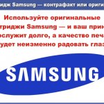    Samsung      ,       !