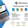 OfficeSuite   ,         MacOS