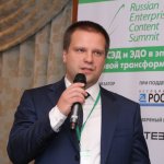   Russian Enterprise Content Summit 2017