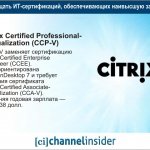 Citrix Certified Professional-Virtualization (CCP-V). CCP-V   Citrix Certified Enterprise Engineer (CCEE).     XenDesktop 7     Citrix Certified Associate-Virtualization (CCA-V).     102 138 .
