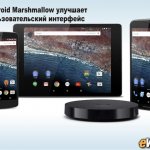Google       . Marshmallow    ,     .     Google Now   ,        