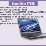 TravelMate 7730G